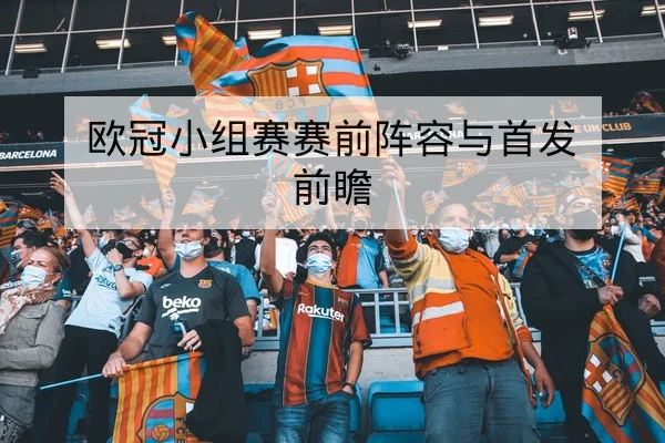 大满贯球员赛程胜率与交手纪录查询