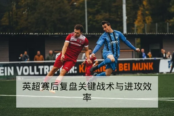 大满贯球员赛程胜率与交手纪录查询