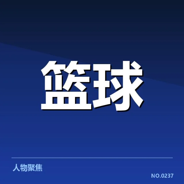 确定交易事实及相关名单情况